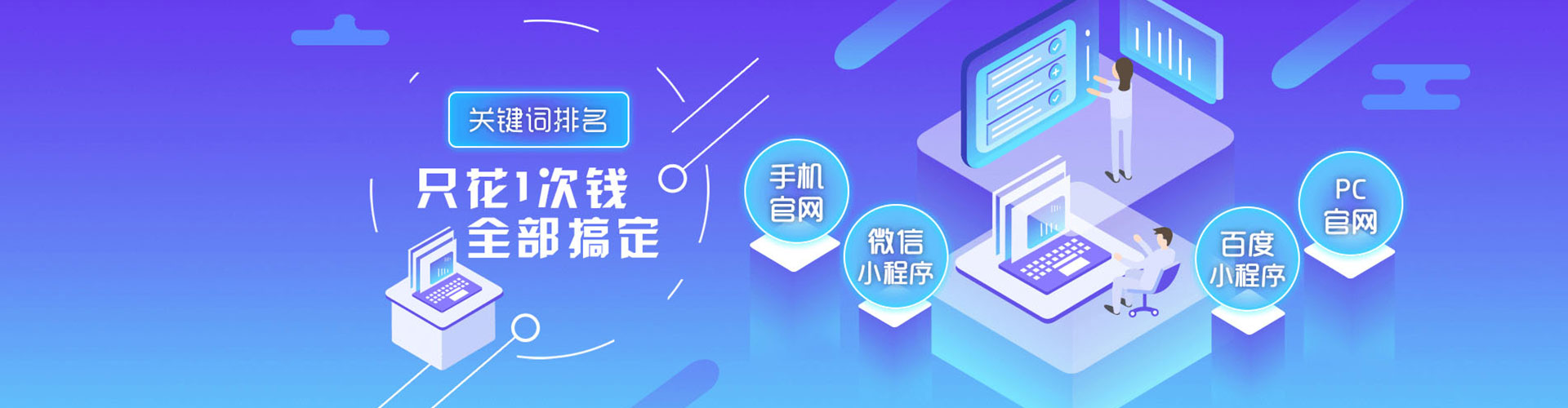 崇明竞价排名