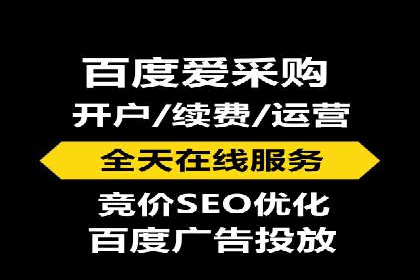 sem百度竞价案例分享：如何快速提升品牌曝光度