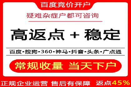 网络推广开户攻略：揭秘成功案例
